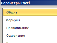 tsvetovaya-skhema-interfeysa