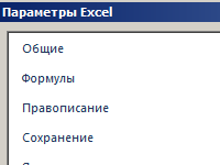peremeshchenie-kursora-po-yacheykam