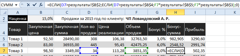 Функции расчета суммы скидки.