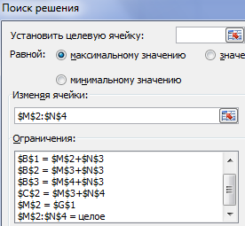 Ограничения.