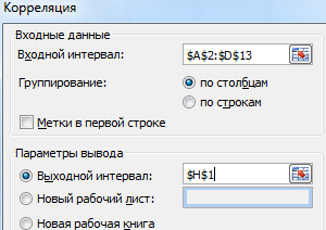 Корреляция.