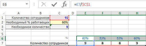 Используем формулу.