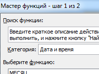 tabel-ucheta-rabochego-vremeni