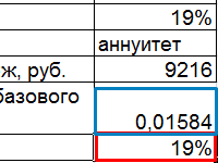 raschet-psk-po-novoy-formule