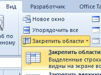 podgotovka-praisov-dlya-pechati