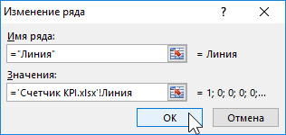 Счетчик KPI.xlsx.