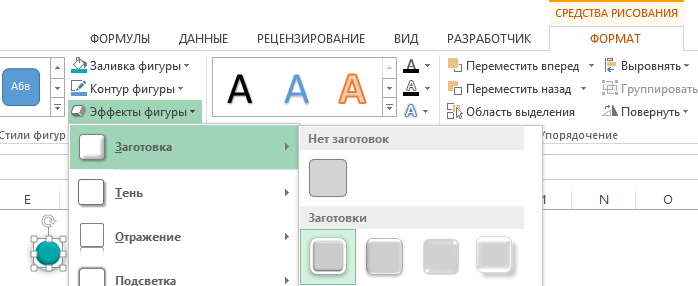 СРЕДСТВА РИСОВАНИЯ.