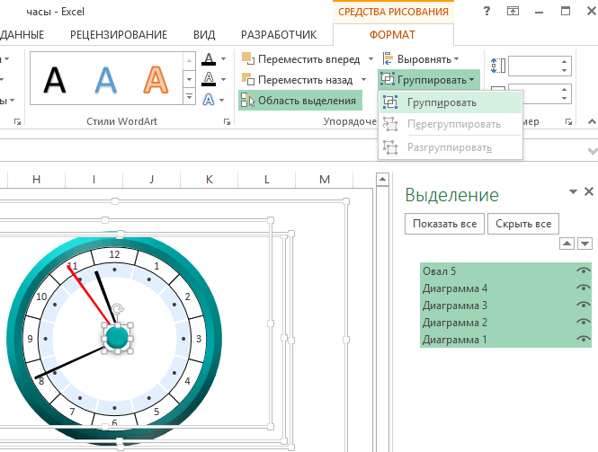 финальные настройки.