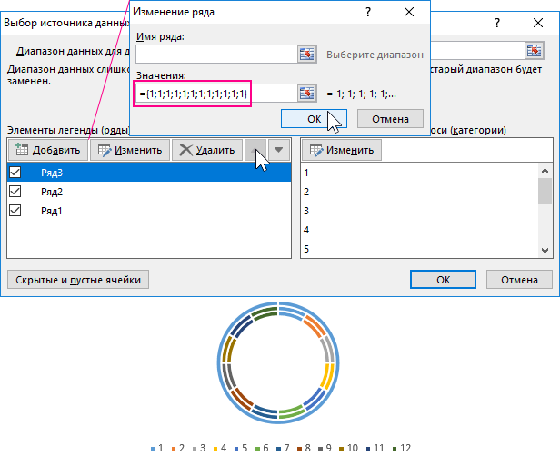 Добавить ряд данных.