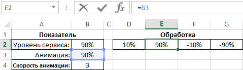 две таблички