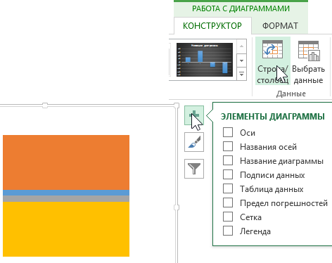 переключатель