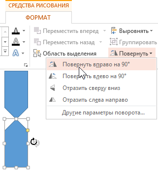форма песочных часов
