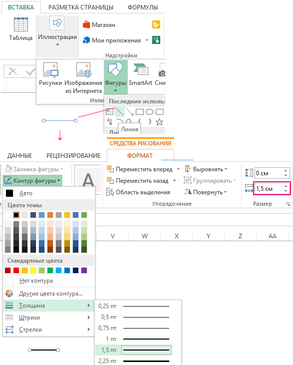 линия планки.