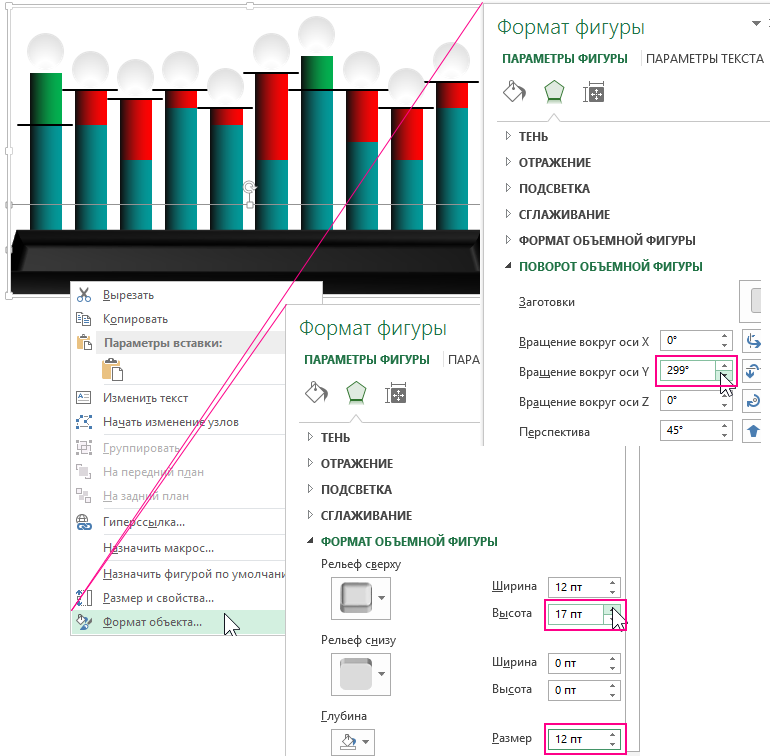 Рельеф сверху.