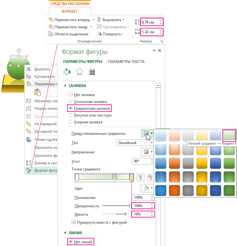 блеск с эффектом глянца.