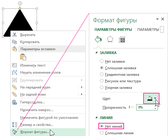 черный цвет.