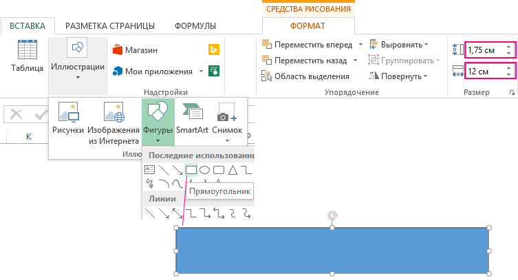 Иллюстрации.