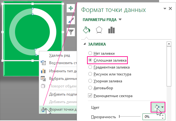 изменяем один параметр.