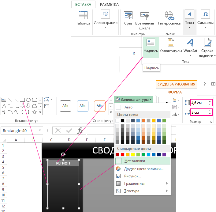 первый блок кнопок меню.
