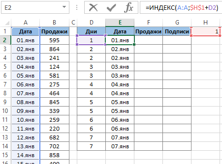создайте новою таблицу.