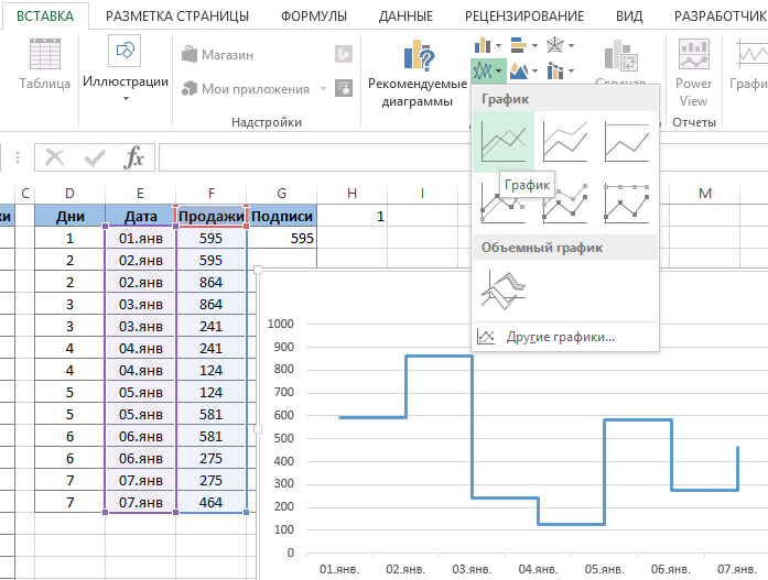 диапазон ячеек второго и третьего столбца.