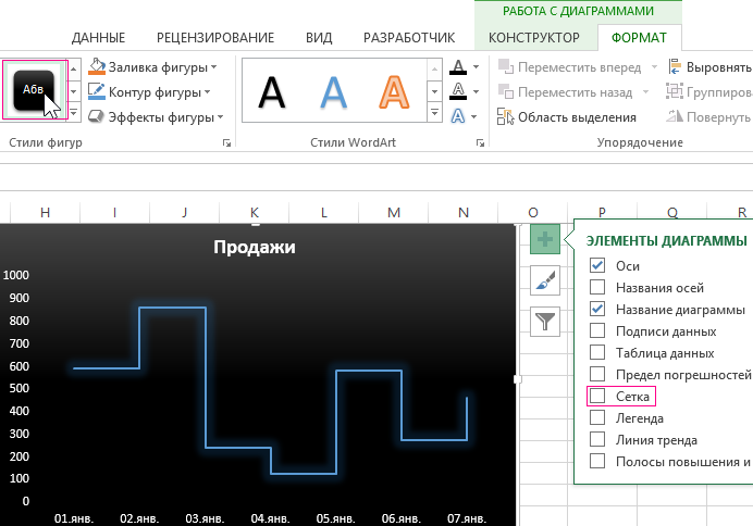 Стильный эффект.