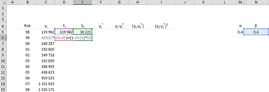 вычисляем St.