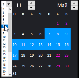 поле со списком.