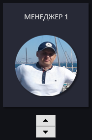 Переключатель фото в Excel.