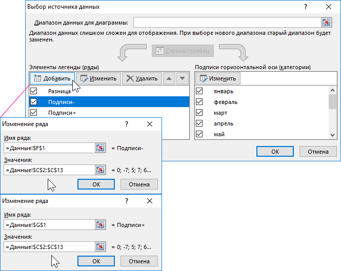 новые ряды.