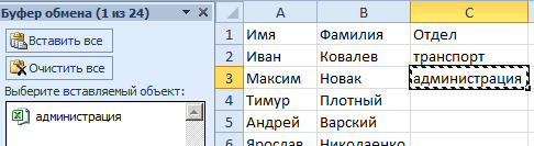 Копирование данных в буфер.