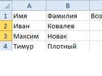 kopirovanie-yacheek-kursorom-myshki