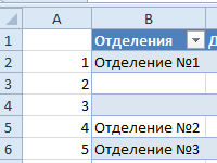 avtomaticheskoe-dobavlenie-strok-v-tablicu