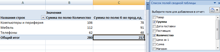 Добавление пользовательского поля.