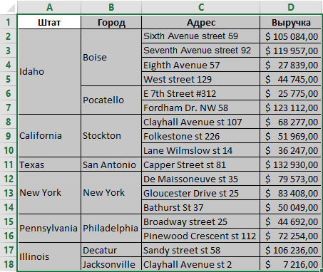 Пример макроса.