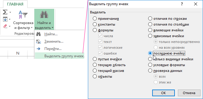Ячейки с выпадающими списками.