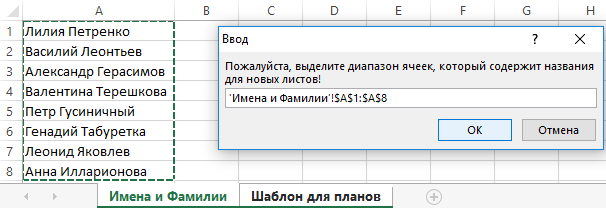 Окно с полем ввода.
