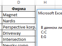 skrytye-stroki-i-stolbcy-vba