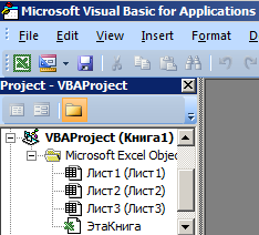VBA.