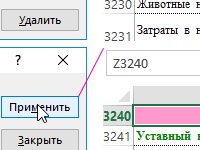 peremeshchenie-navigaciya-predstavlenie